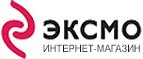 Скидка 10% на все книги! - Колпино